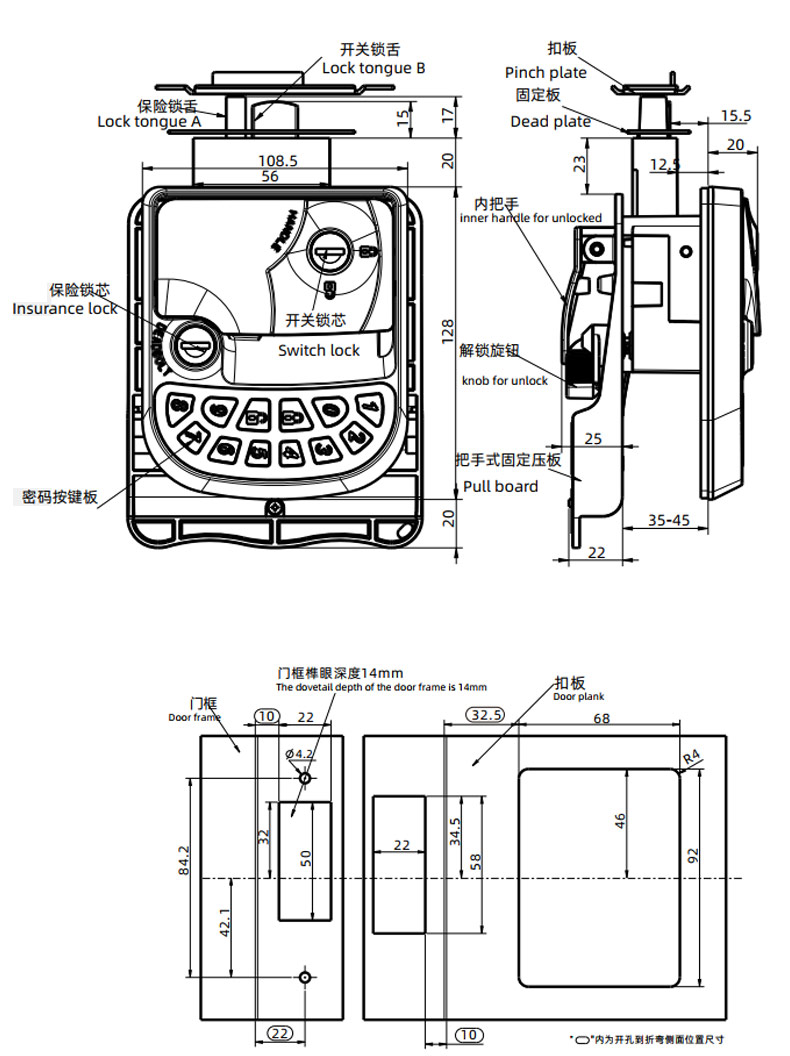 密碼型電子房車門鎖 A7905-2
